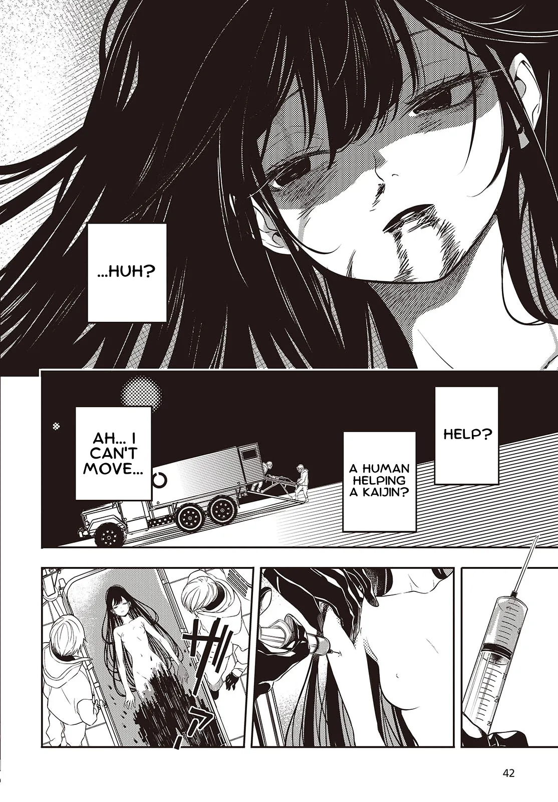 Soshite Hero to Uso o Tsuku 第5页
