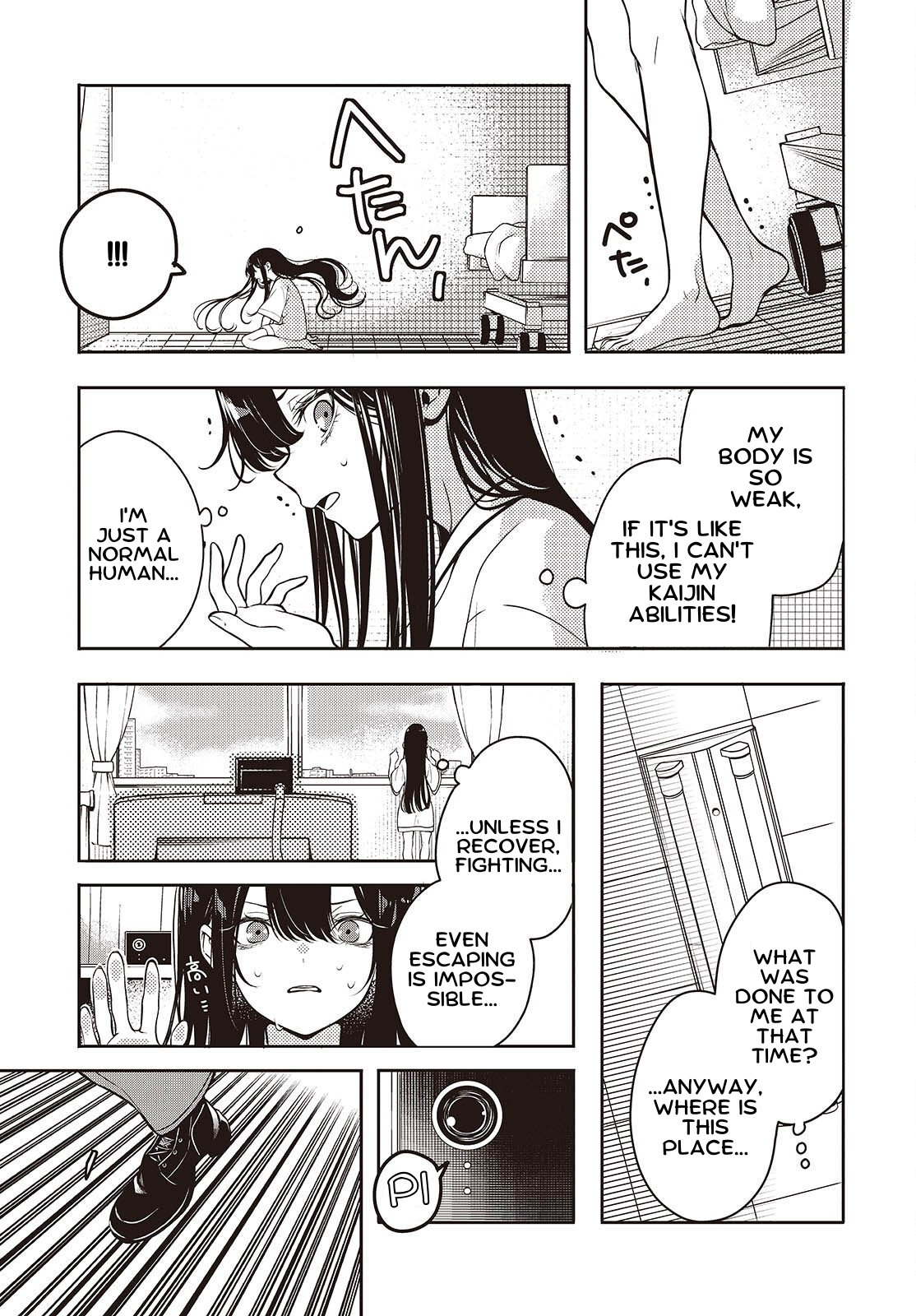 Soshite Hero to Uso o Tsuku 第8页