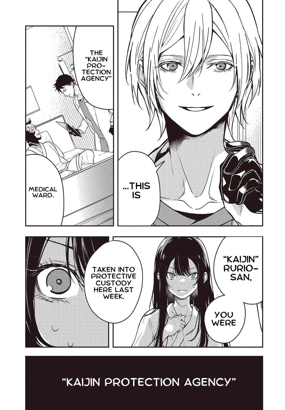 Soshite Hero to Uso o Tsuku Ch. 1 第10页
