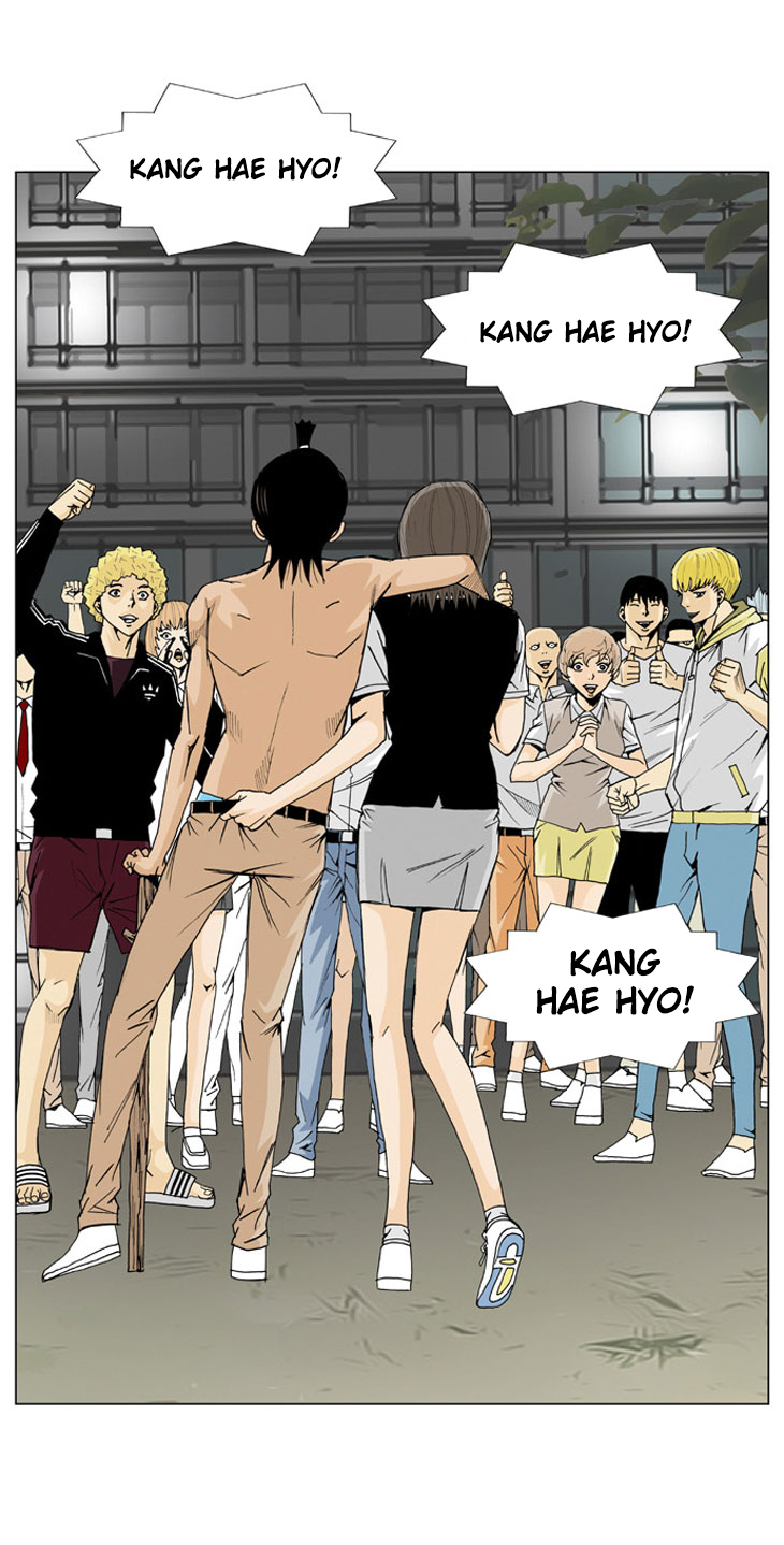 Ultimate Legend - Kang Hae Hyo Ch. 3 第22页