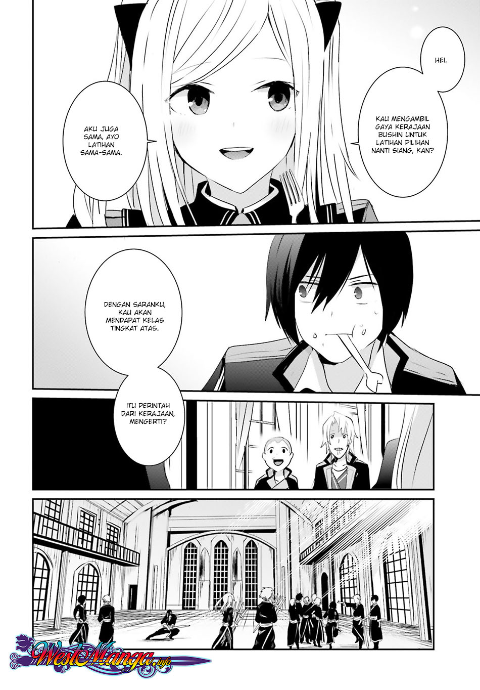 Kage no Jitsuryokusha ni Naritakute! Vol. 1 Ch. 3 第23页