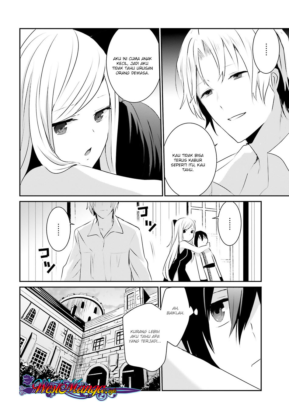Kage no Jitsuryokusha ni Naritakute! Vol. 1 Ch. 3 第31页