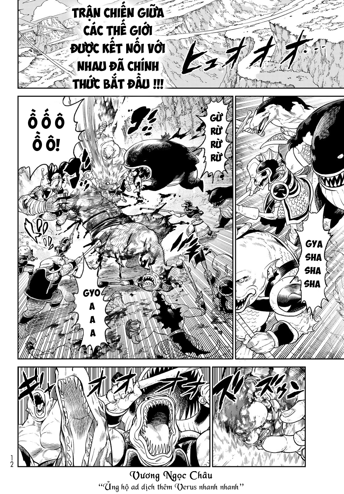 Versus Ch. 5 第2页
