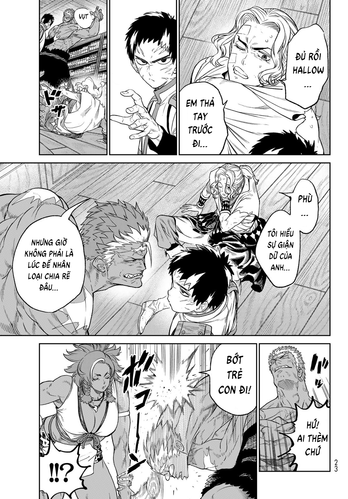 Versus Ch. 5 第13页