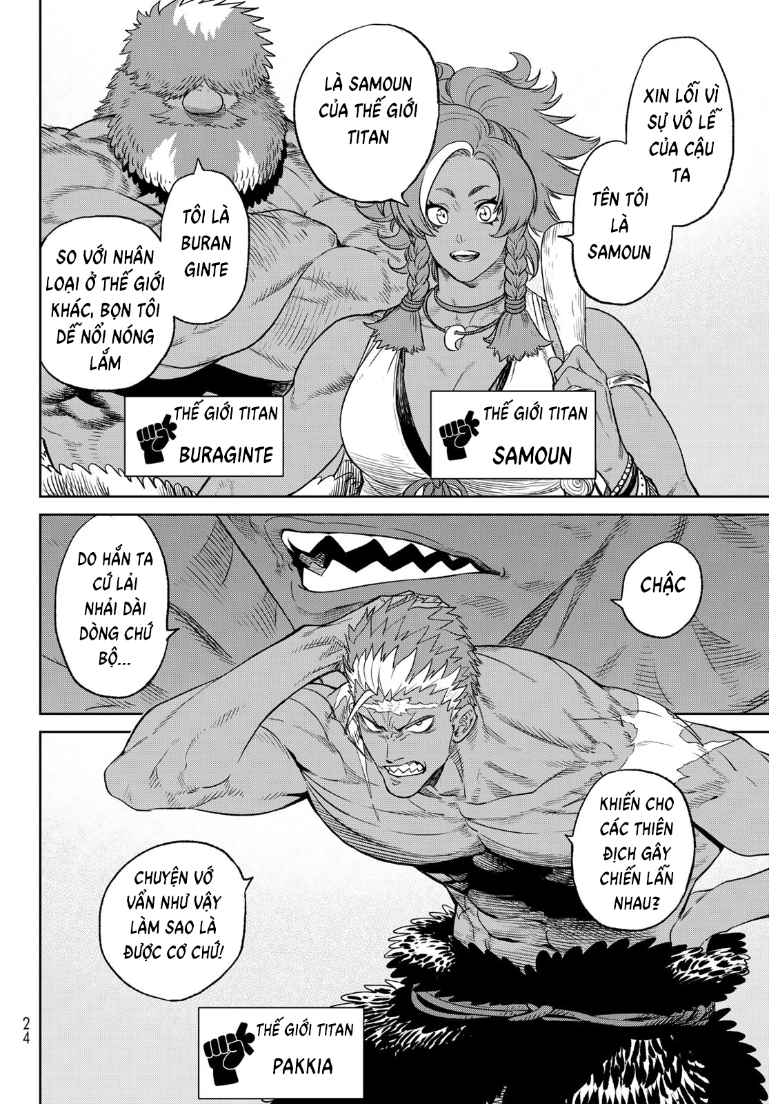 Versus Ch. 5 第14页