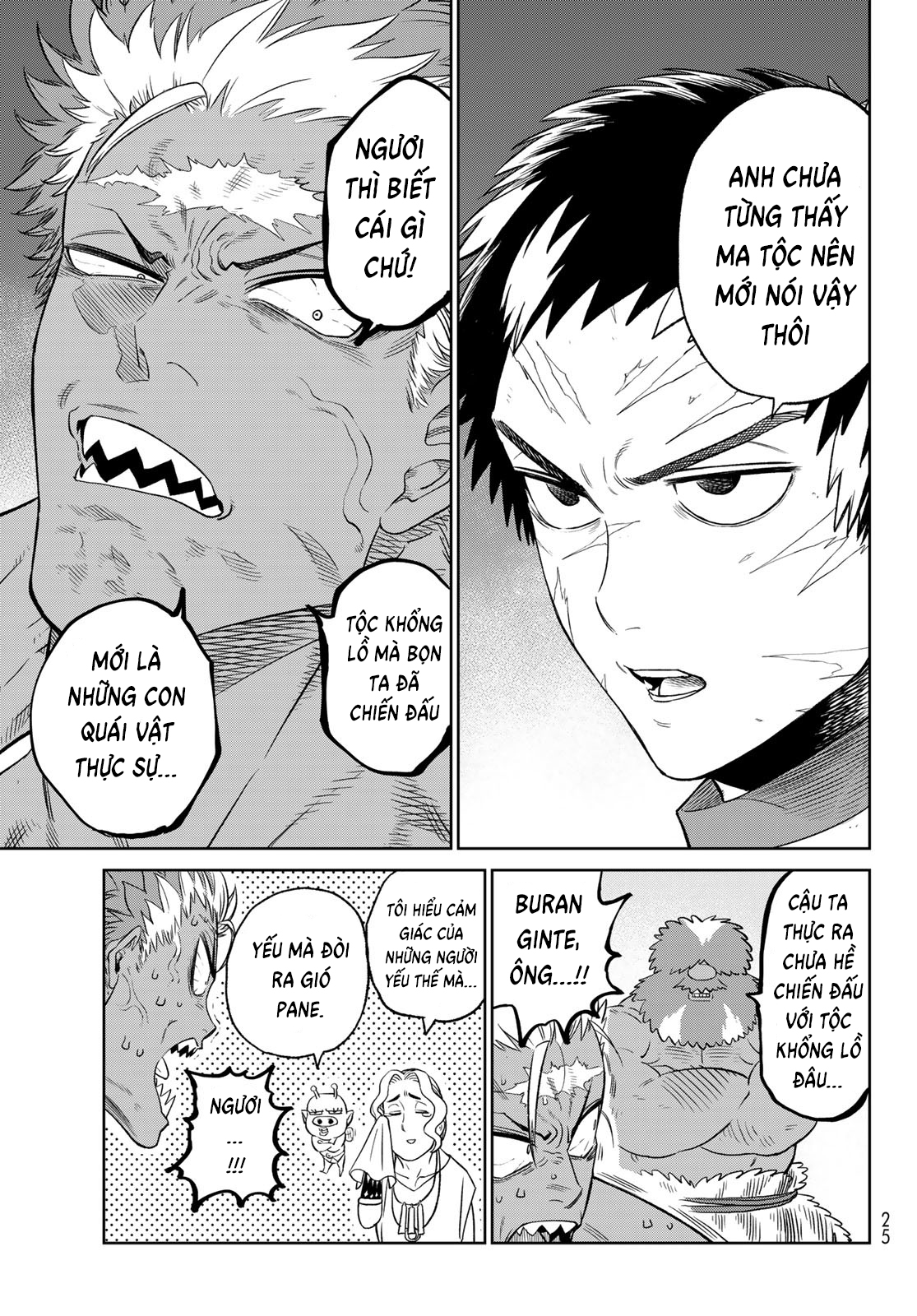 Versus Ch. 5 第15页