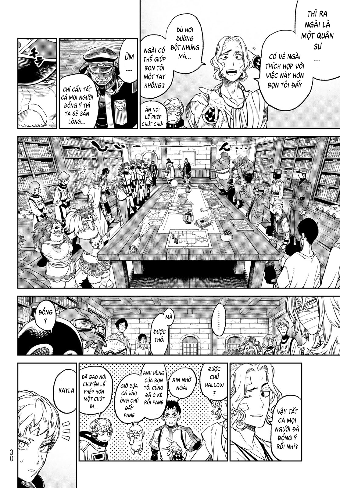 Versus Ch. 5 第20页