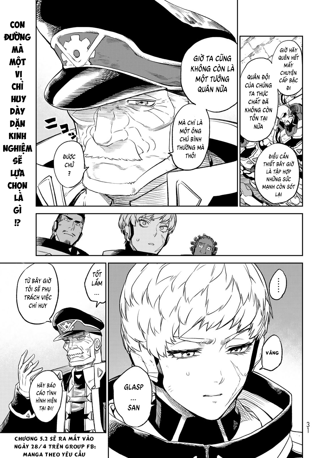 Versus Ch. 5 第21页