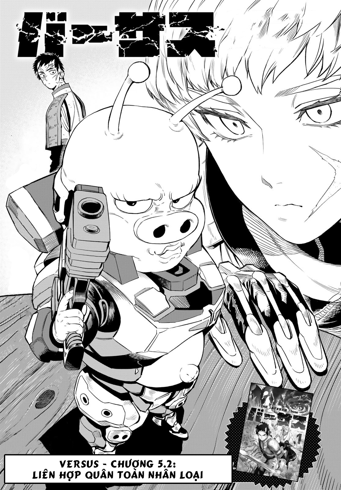 Versus Ch. 5 第22页