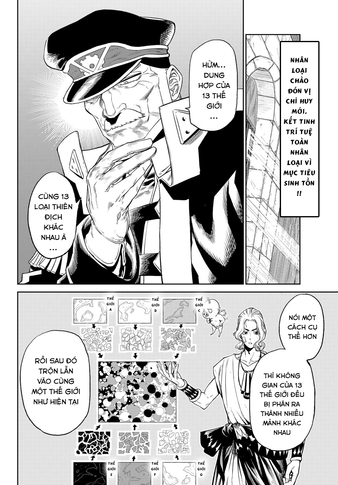 Versus Ch. 5 第23页