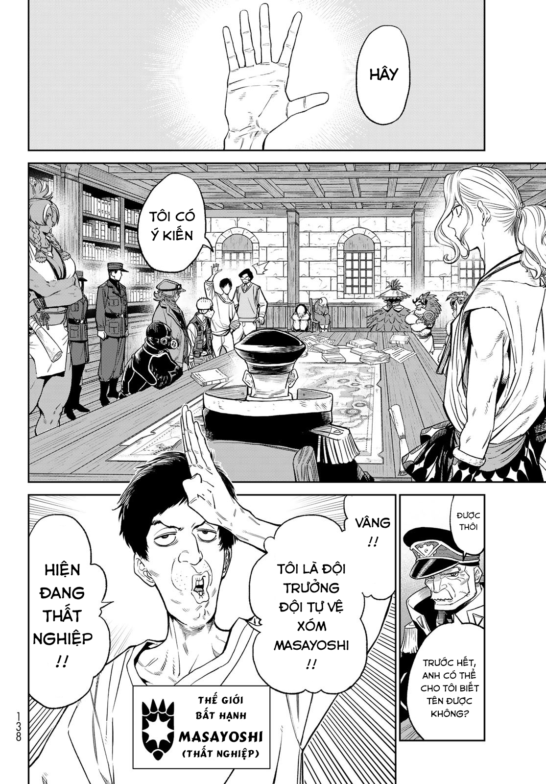 Versus Ch. 5 第29页