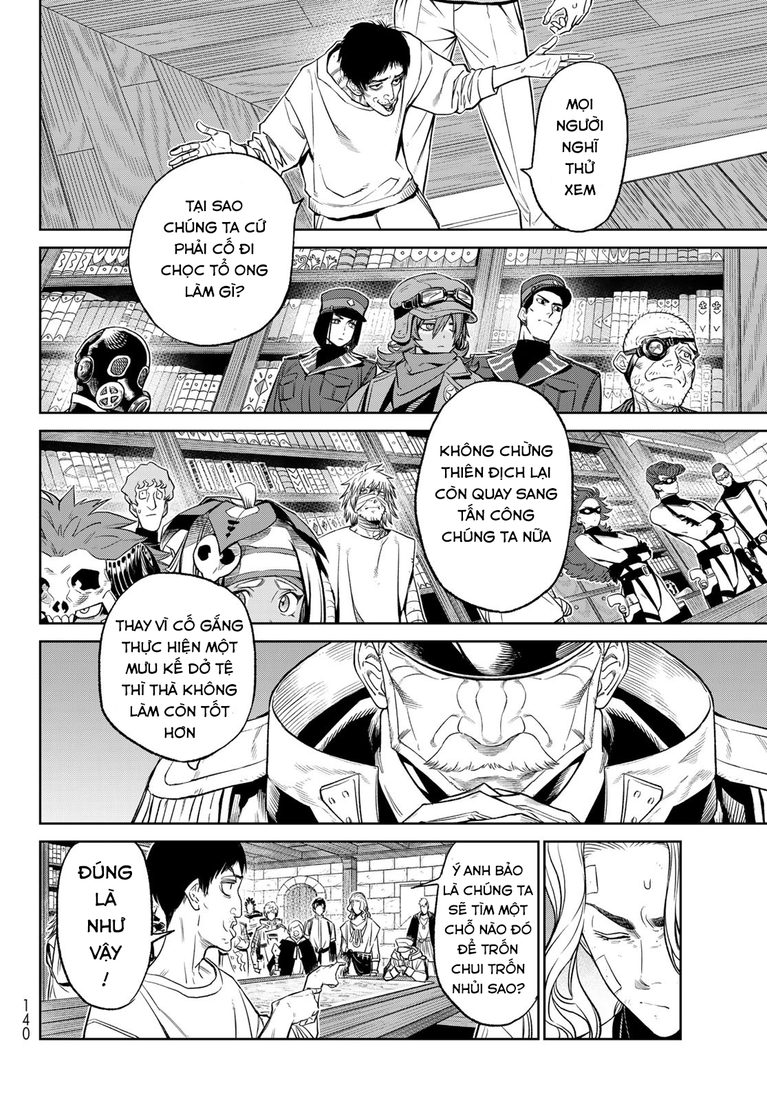 Versus Ch. 5 第31页