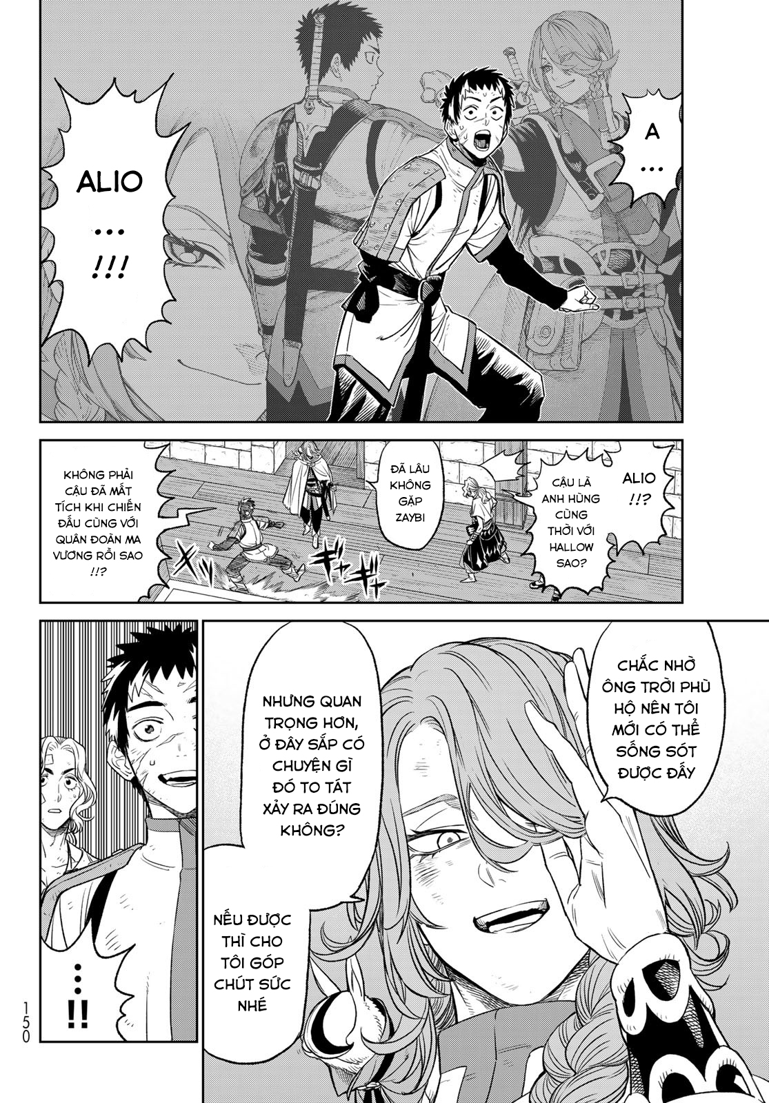 Versus Ch. 5 第41页