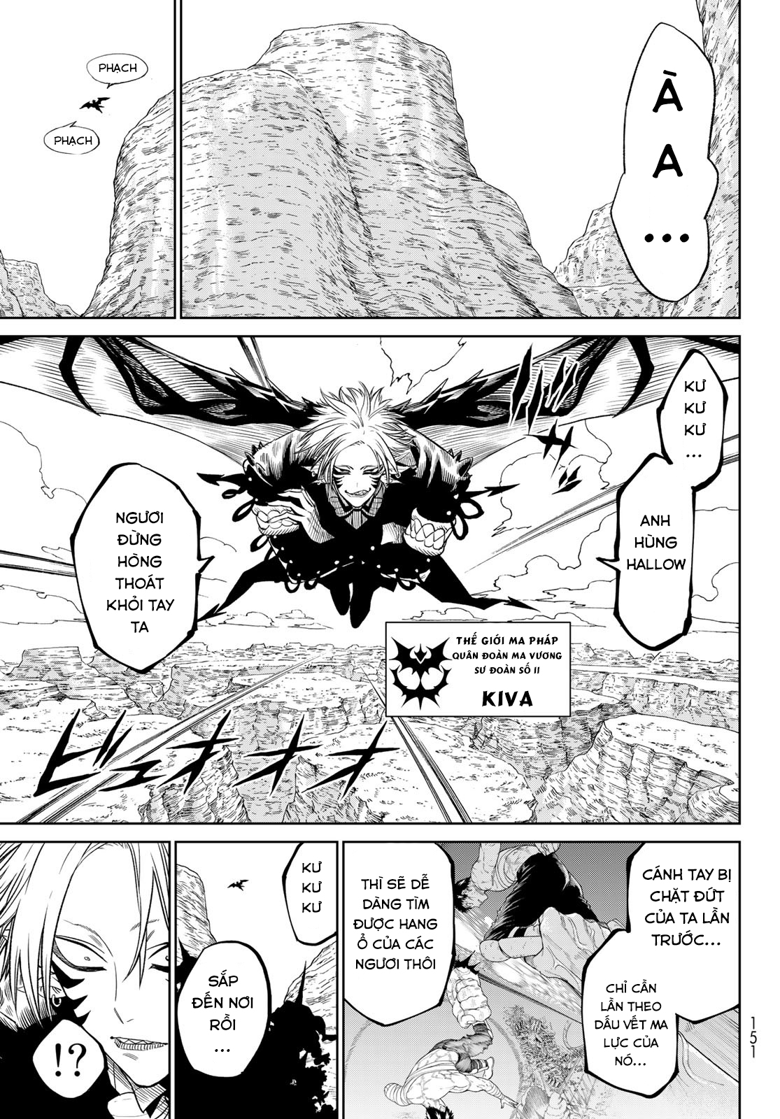 Versus Ch. 5 第42页