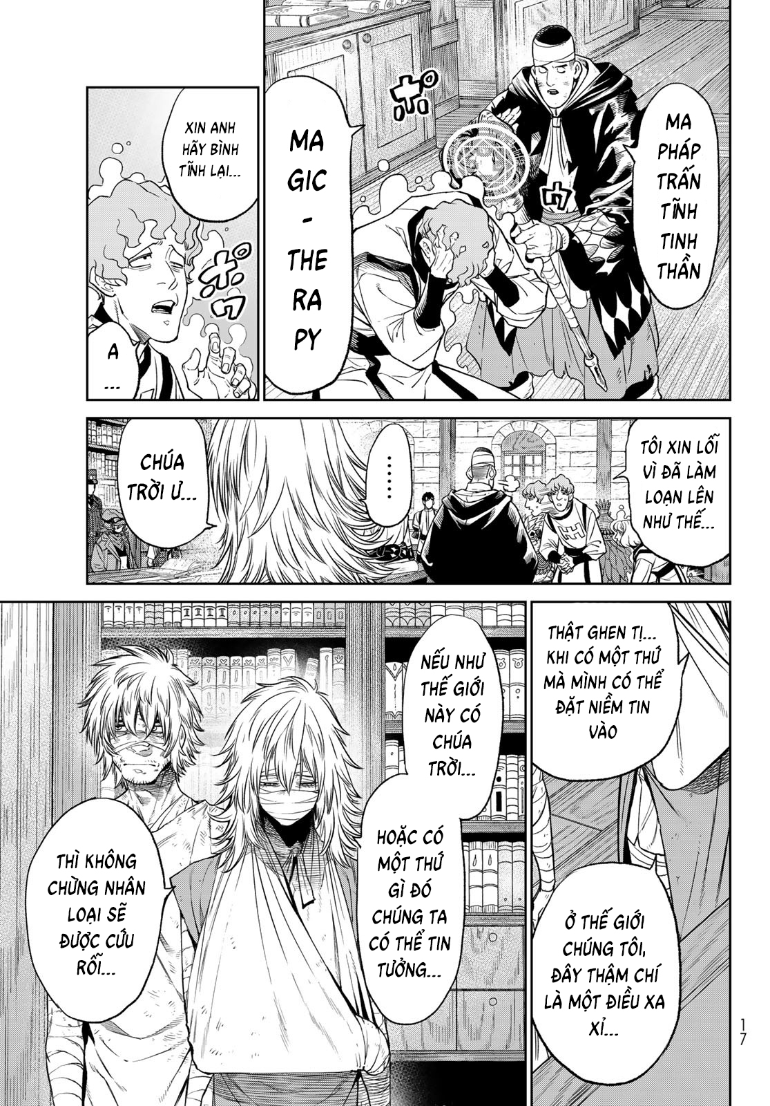 Versus Ch. 5 第7页