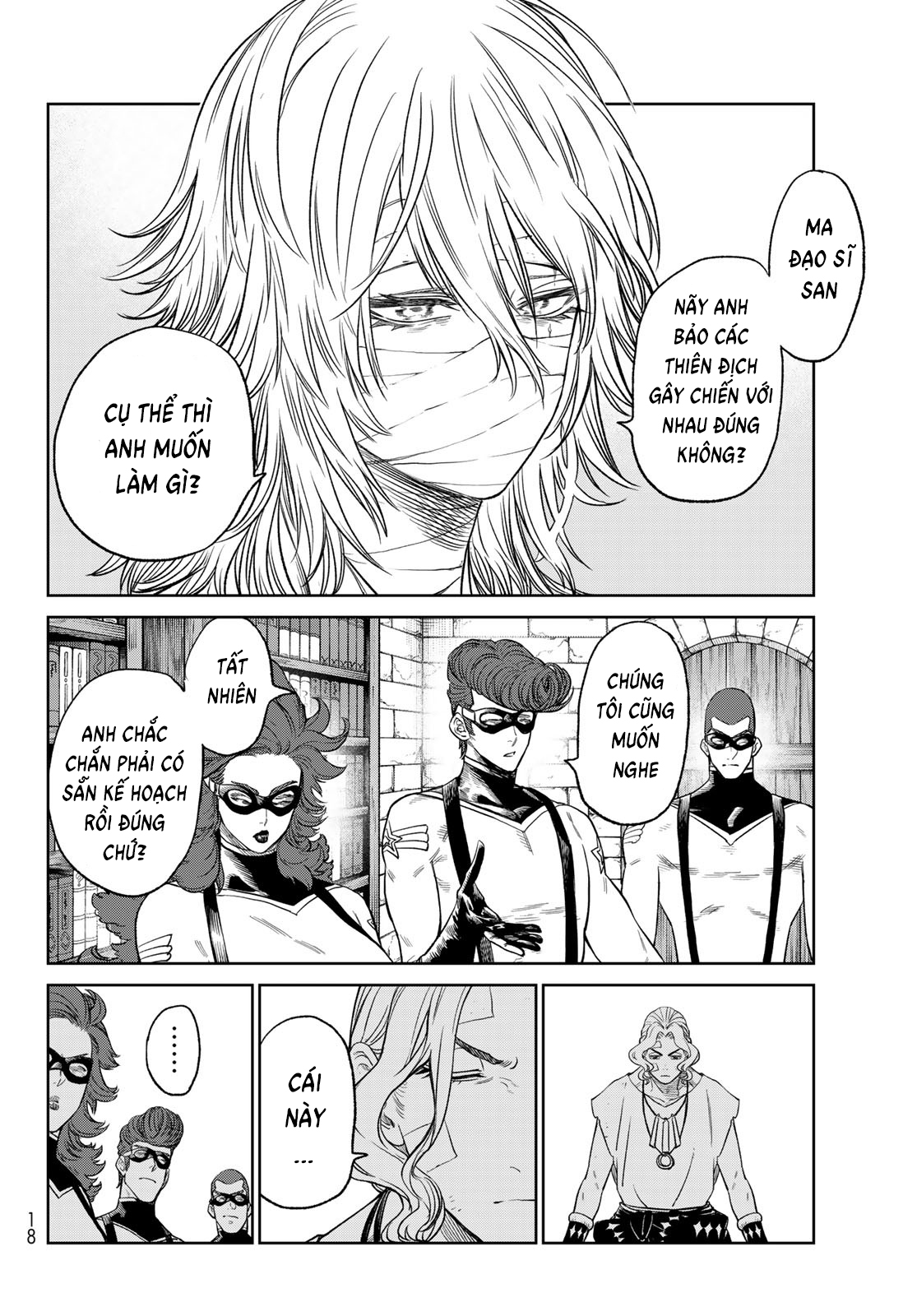 Versus Ch. 5 第8页
