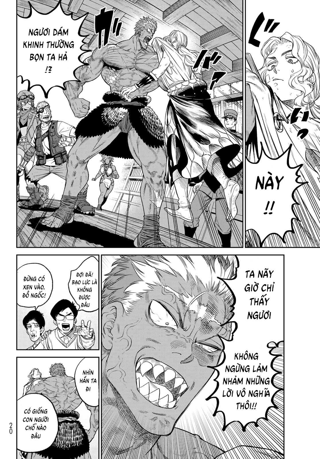 Versus Ch. 5 第10页