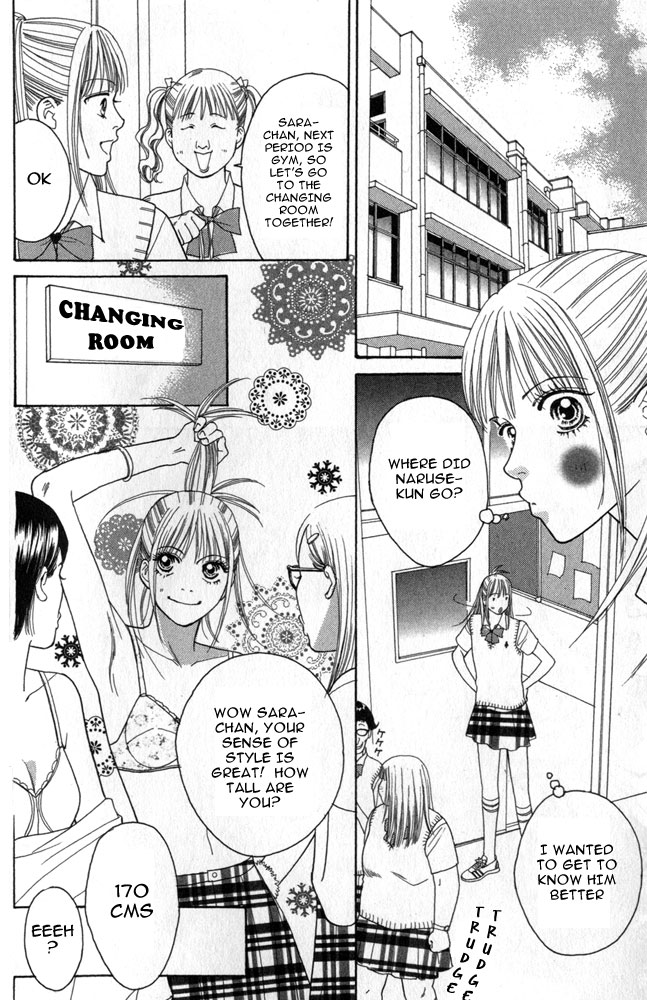 Ai no Shintairiku Vol. 1 Ch. 1 第12页