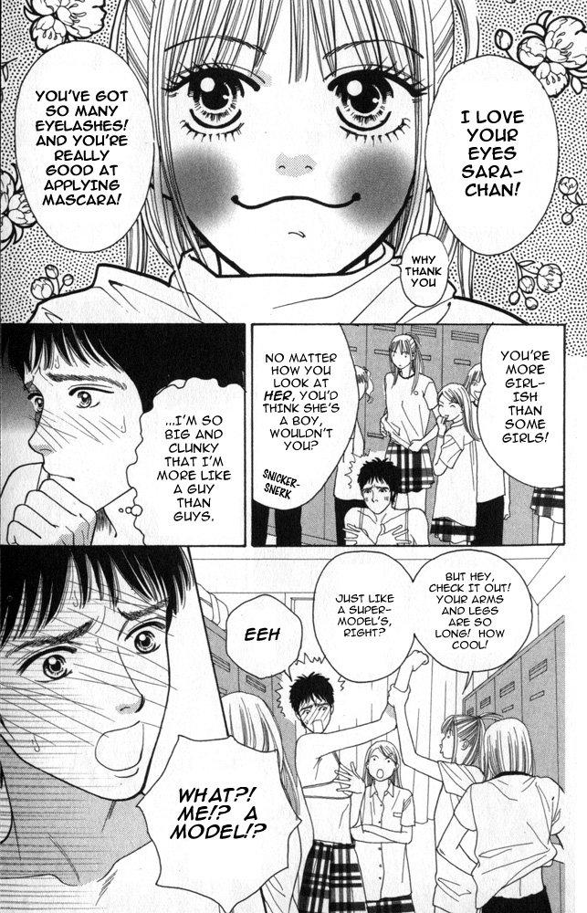Ai no Shintairiku Vol. 1 Ch. 1 第13页