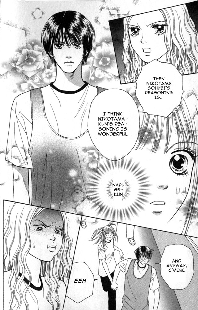 Ai no Shintairiku Vol. 1 Ch. 1 第16页