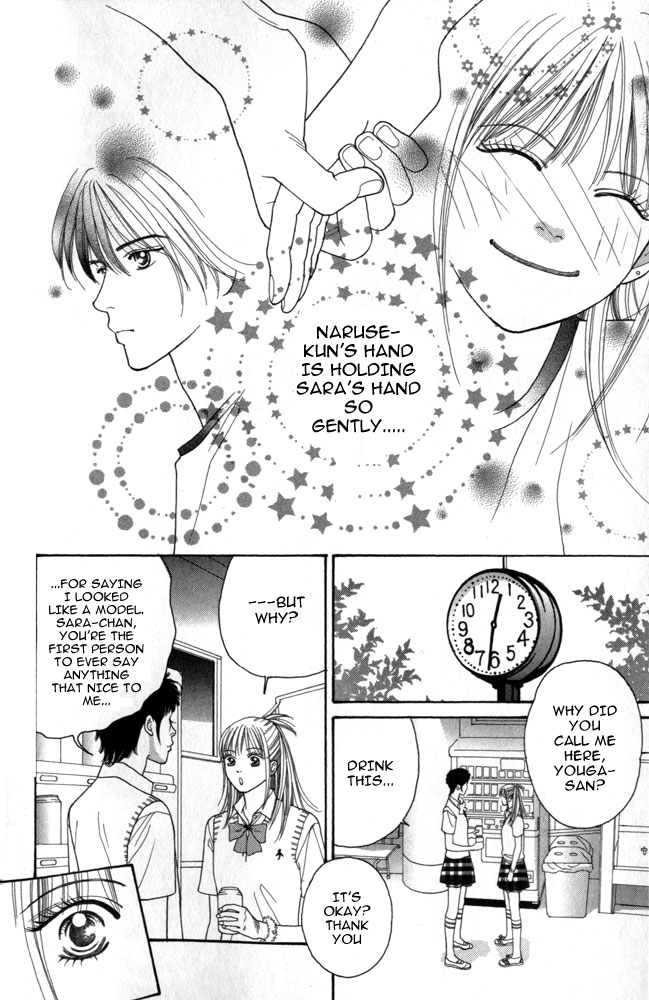 Ai no Shintairiku Vol. 1 Ch. 1 第18页
