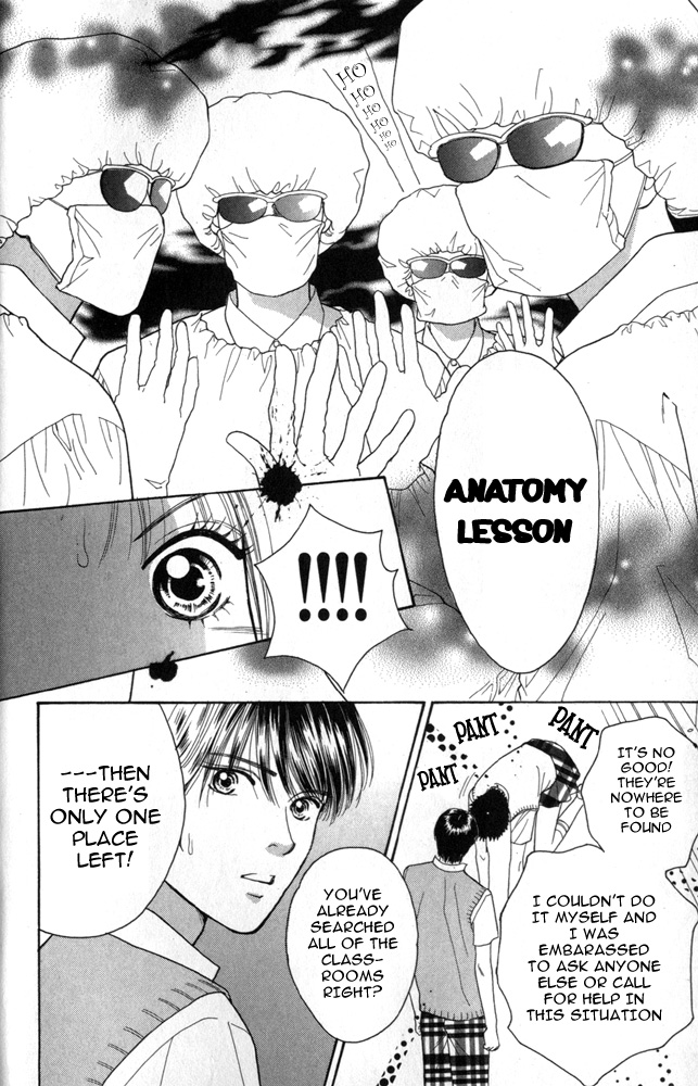 Ai no Shintairiku Vol. 1 Ch. 1 第22页