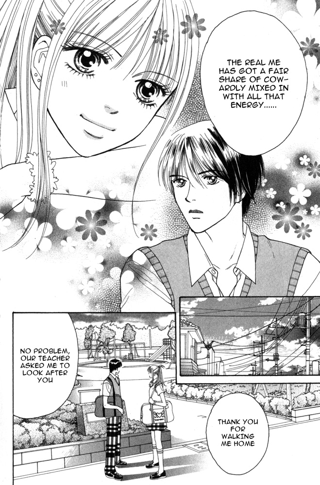 Ai no Shintairiku Vol. 1 Ch. 1 第26页
