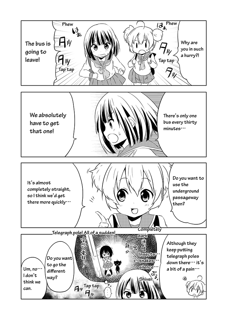 Chikanoko Ch. 3 第4页