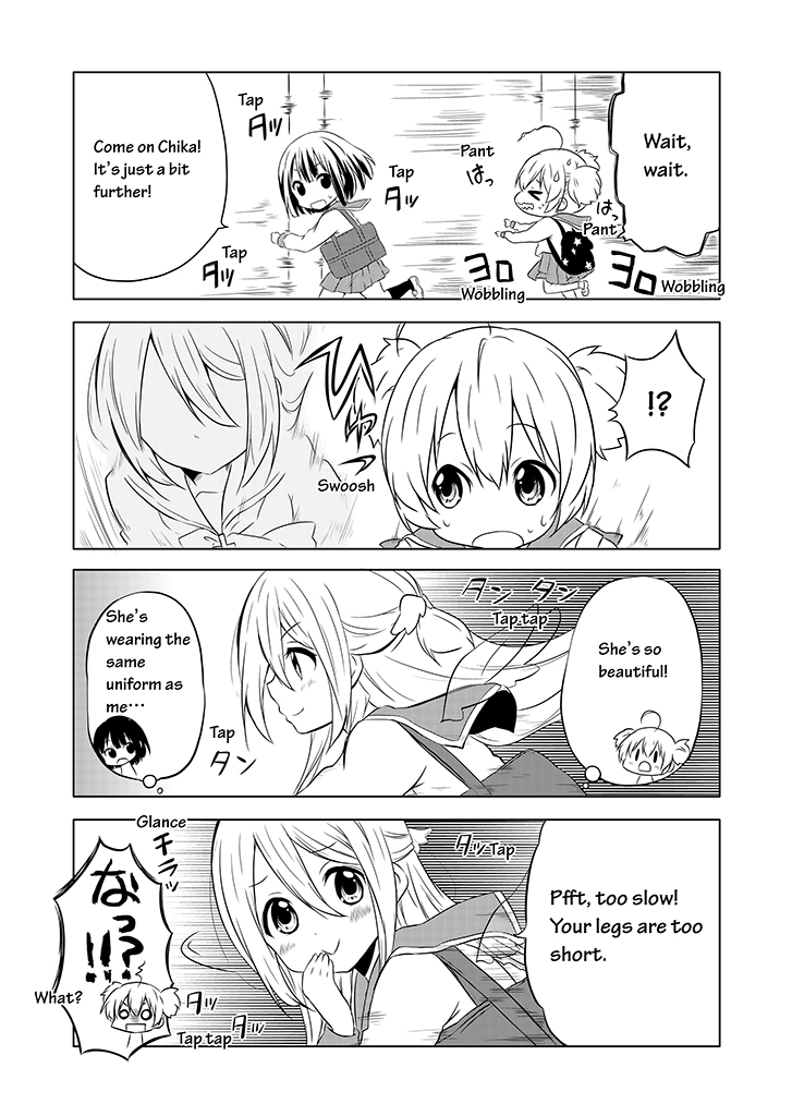 Chikanoko Ch. 3 第5页