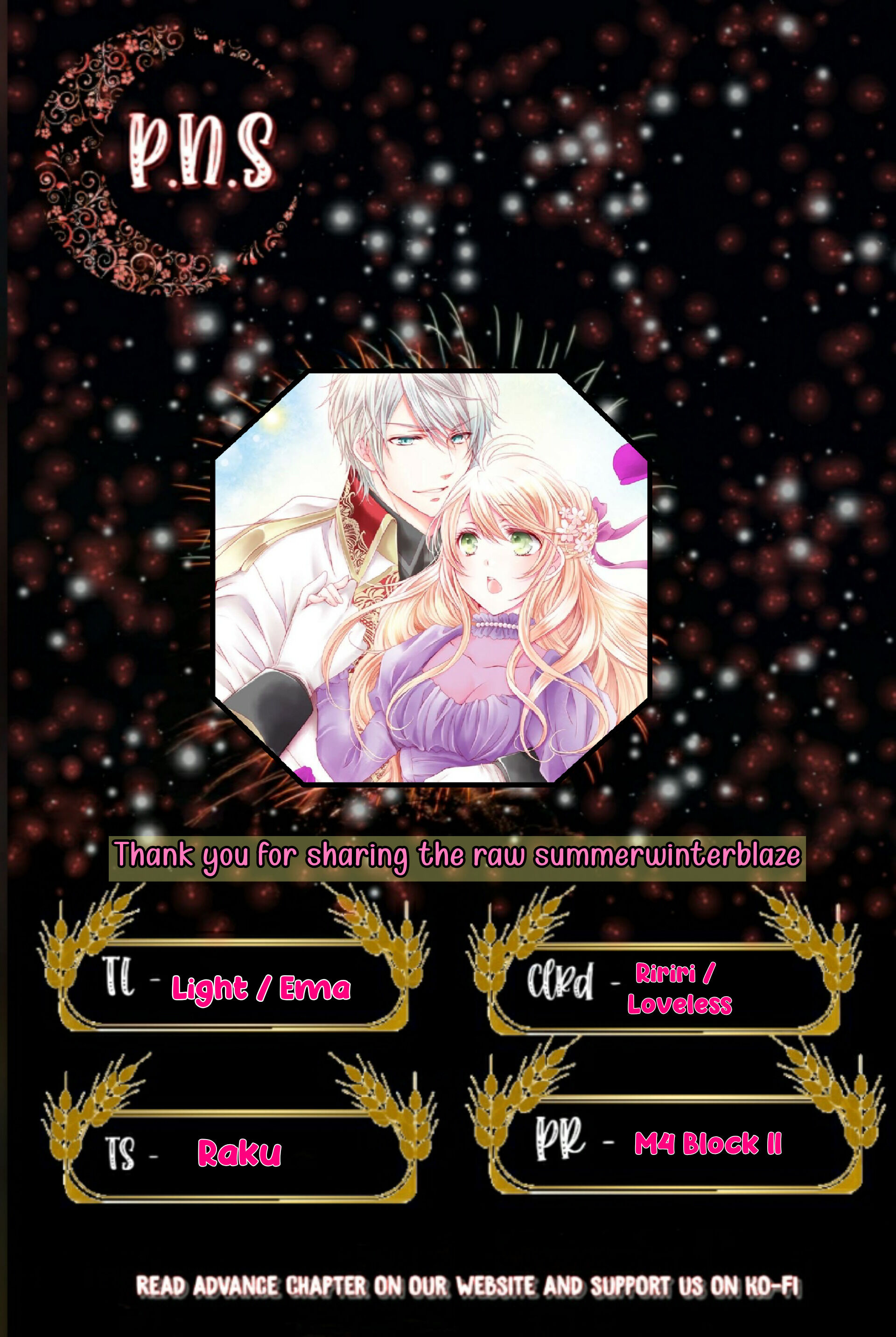 Ouji-sama ni Dekiai Sarete Komattemasu 第1页
