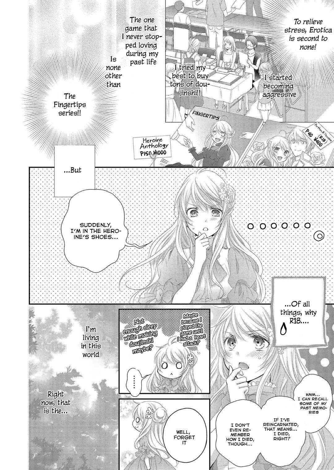 Ouji-sama ni Dekiai Sarete Komattemasu Ch. 1 第11页