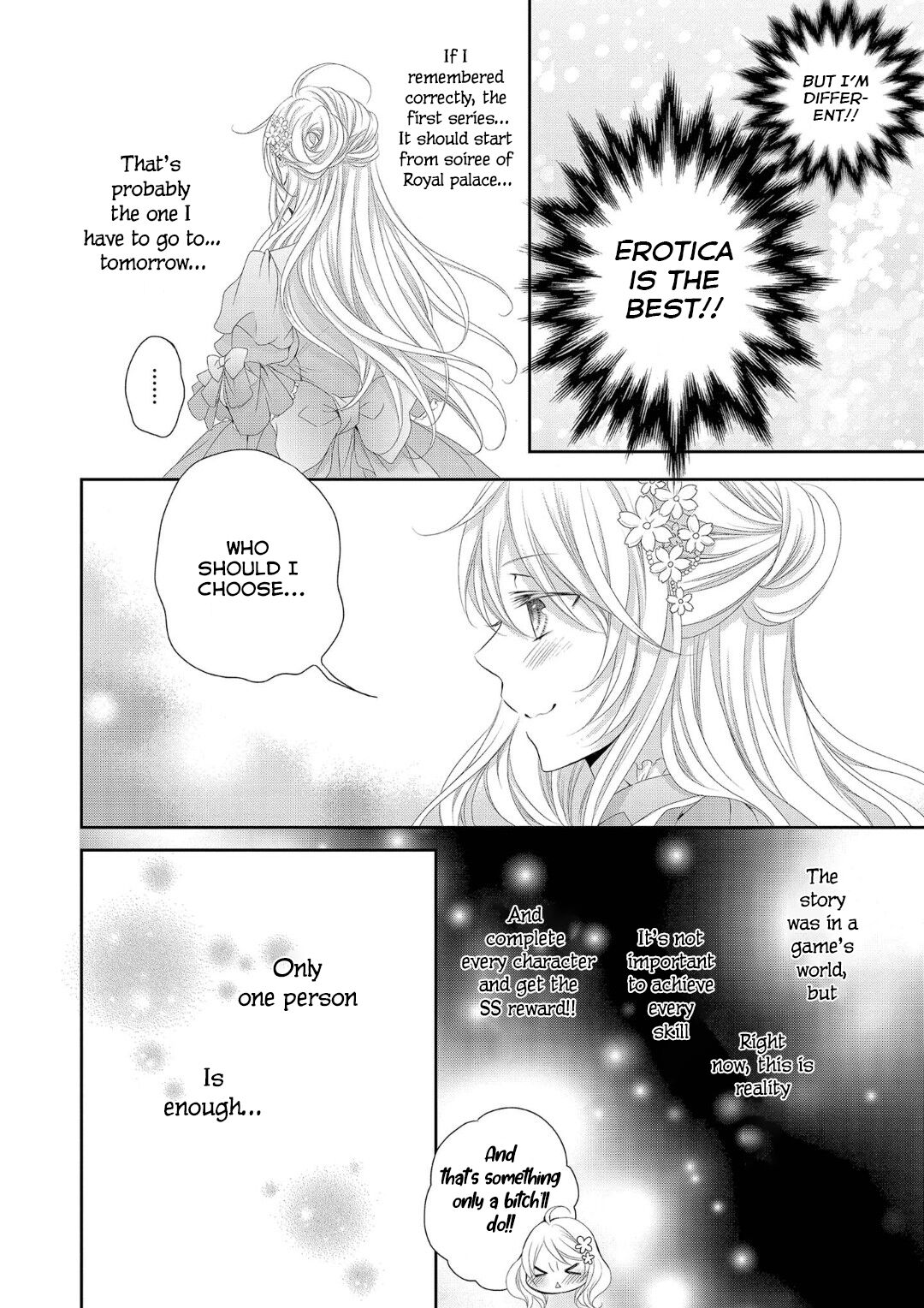 Ouji-sama ni Dekiai Sarete Komattemasu Ch. 1 第13页