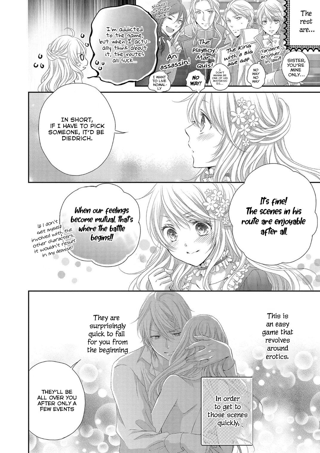 Ouji-sama ni Dekiai Sarete Komattemasu Ch. 1 第17页