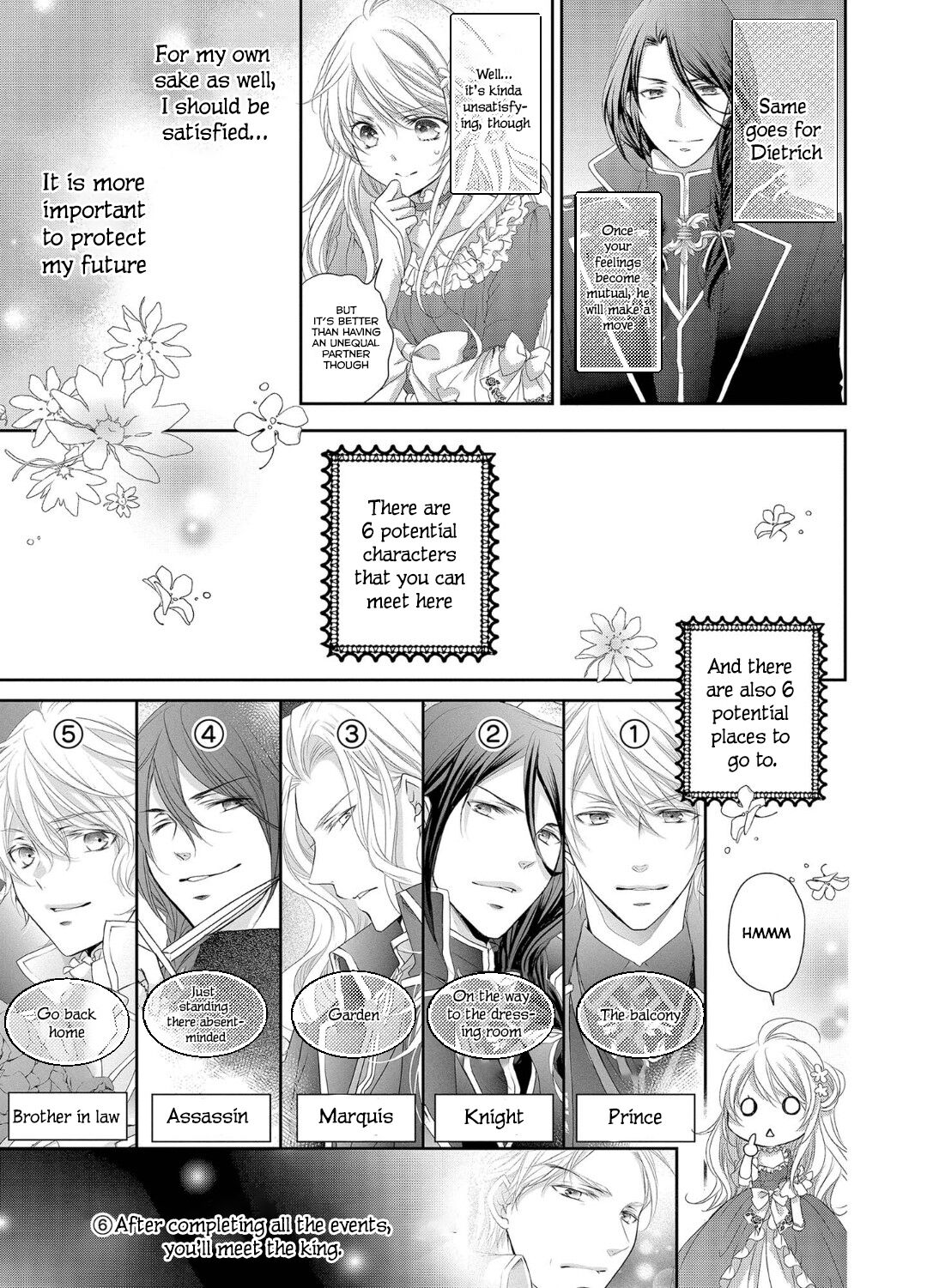 Ouji-sama ni Dekiai Sarete Komattemasu Ch. 1 第18页
