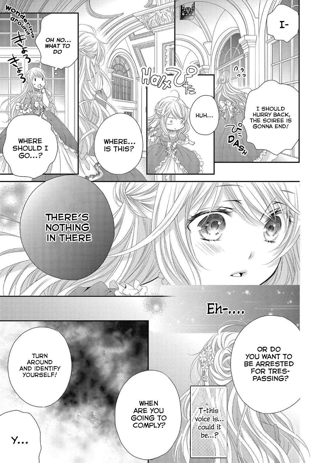 Ouji-sama ni Dekiai Sarete Komattemasu Ch. 1 第20页