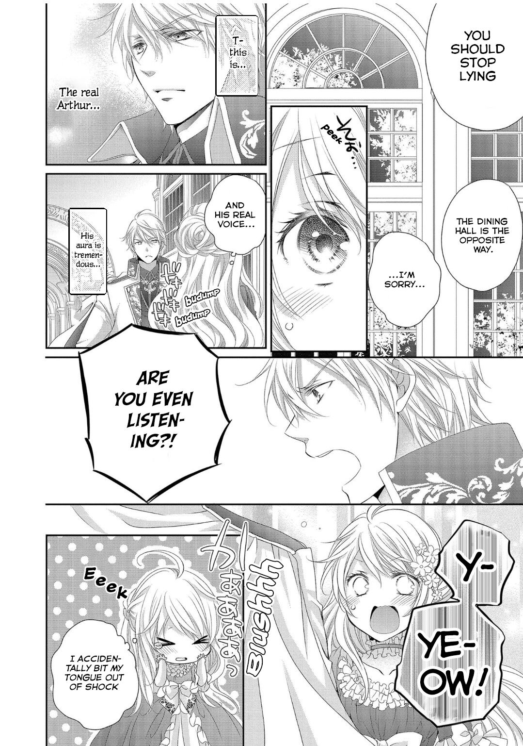 Ouji-sama ni Dekiai Sarete Komattemasu Ch. 1 第23页