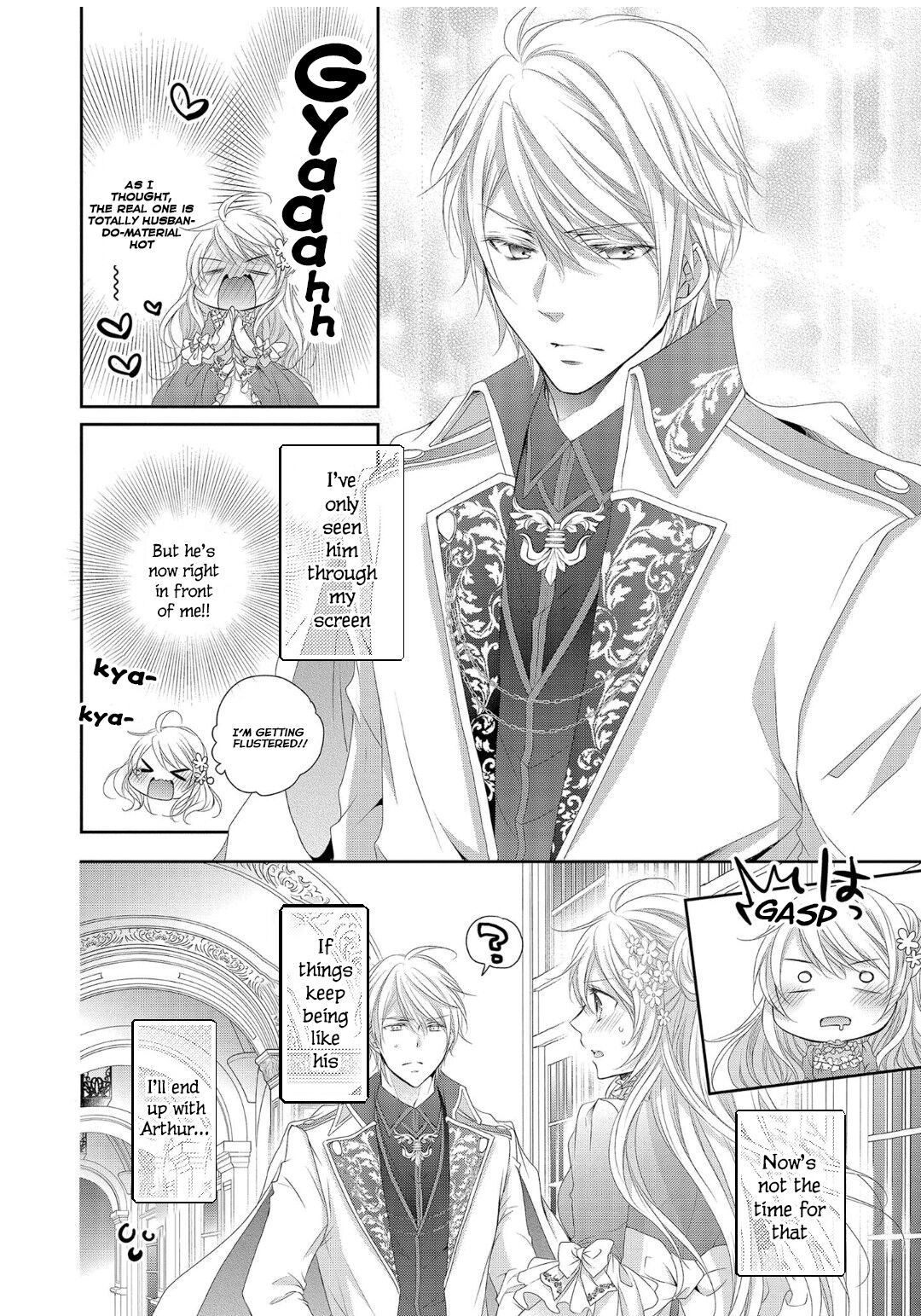 Ouji-sama ni Dekiai Sarete Komattemasu Ch. 1 第25页