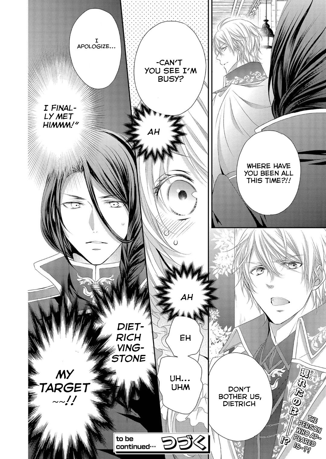 Ouji-sama ni Dekiai Sarete Komattemasu Ch. 1 第43页
