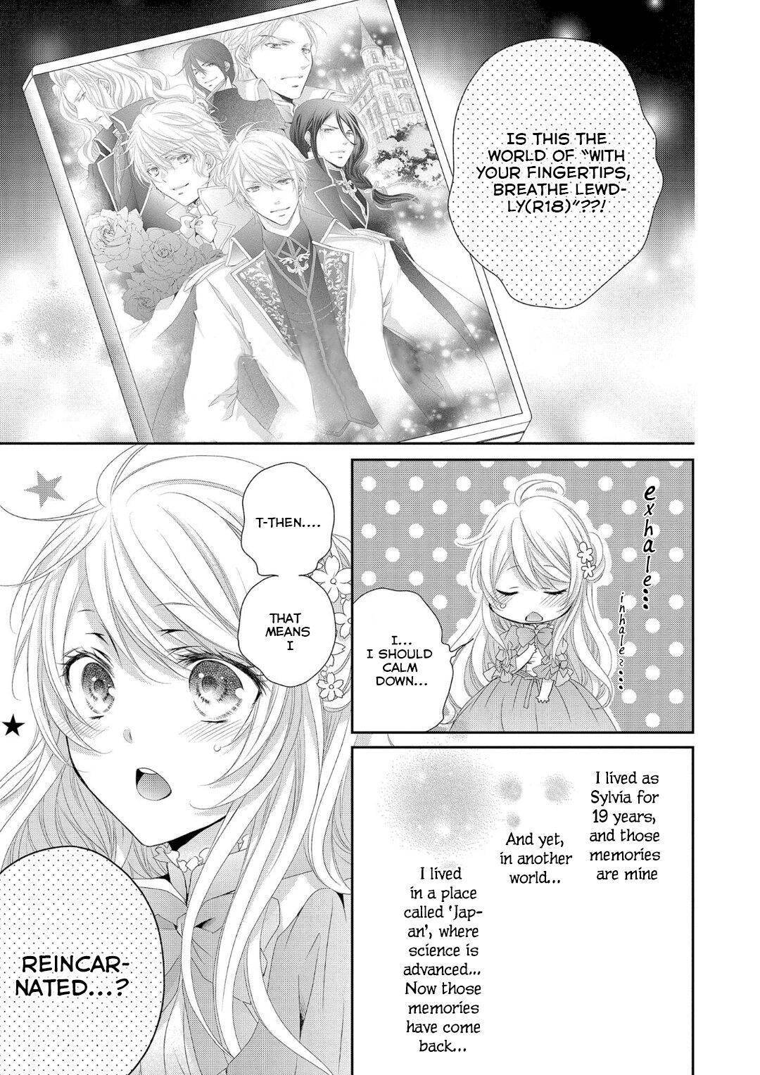 Ouji-sama ni Dekiai Sarete Komattemasu 第6页