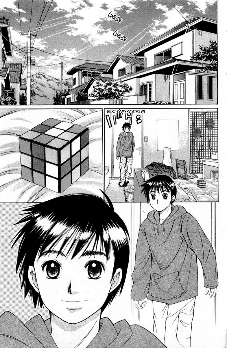 Smash! Vol. 1 Ch. 1 第7页