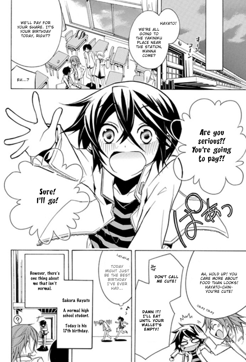 Undertaker Riddle 第3页