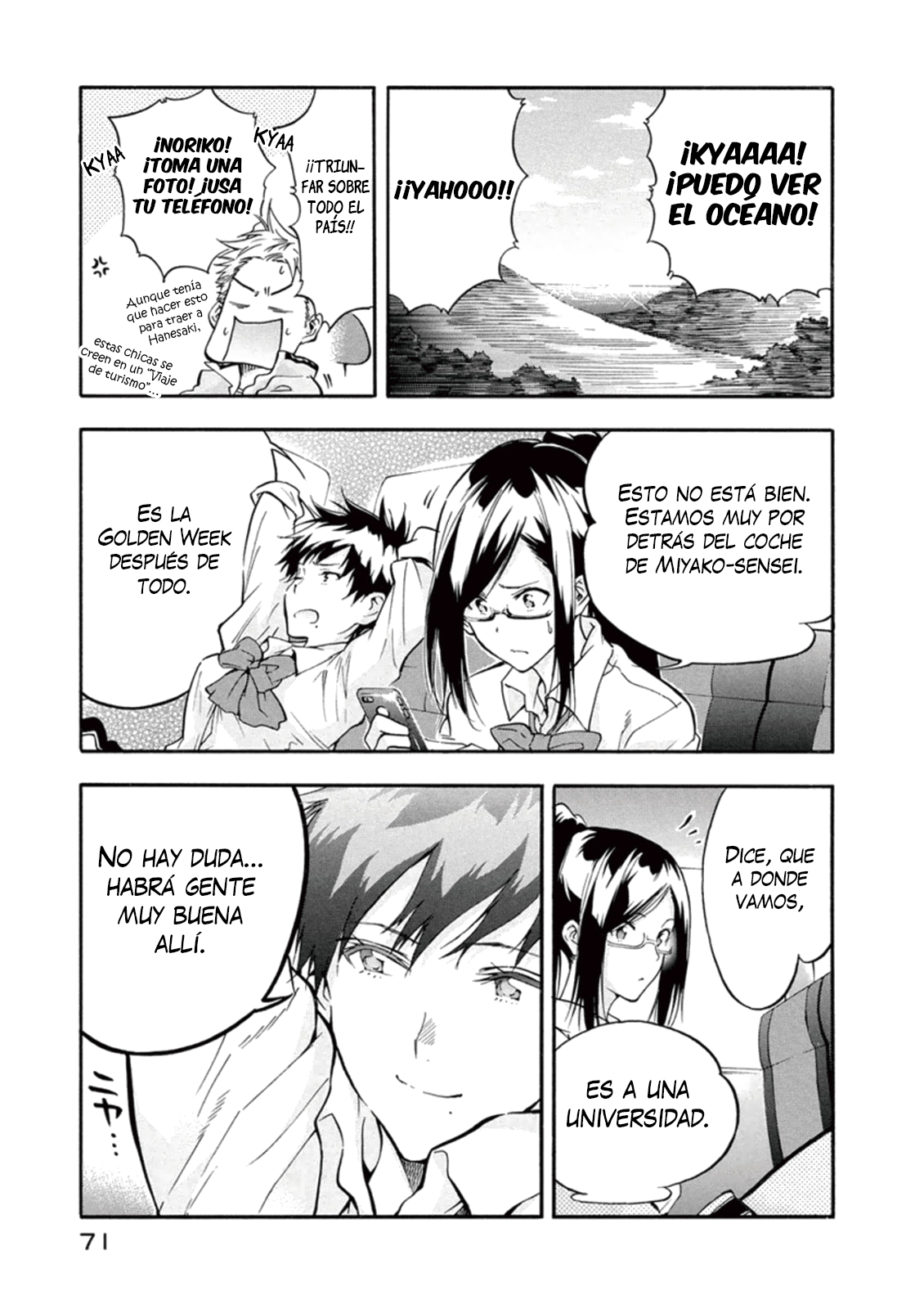 Hanebado! Pero... es una extranjera 第6页