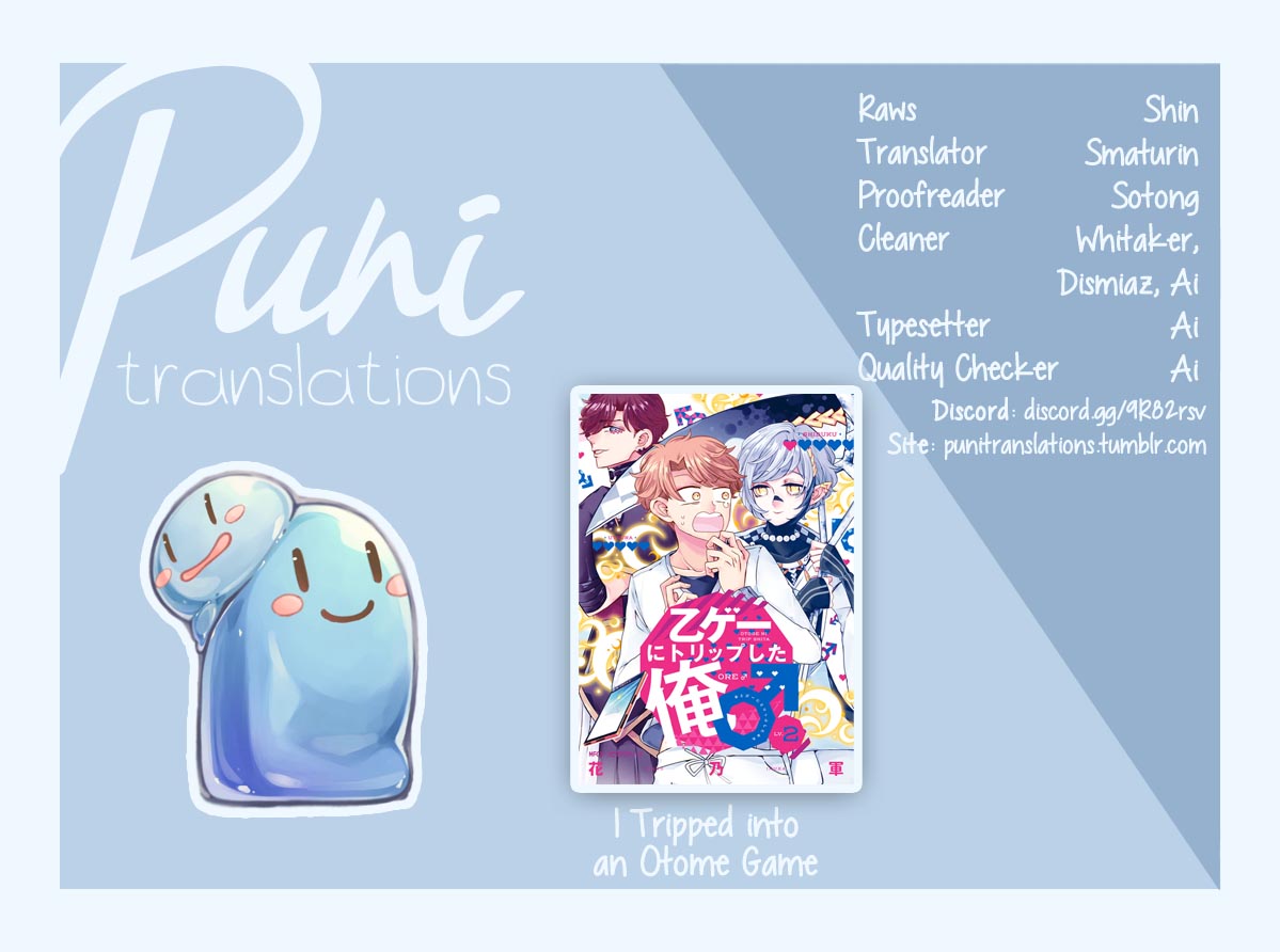 Otoge ni Trip shita Ore ♂ He is a Pro! The Highly Knowledgeable Yume-kun! 第1页