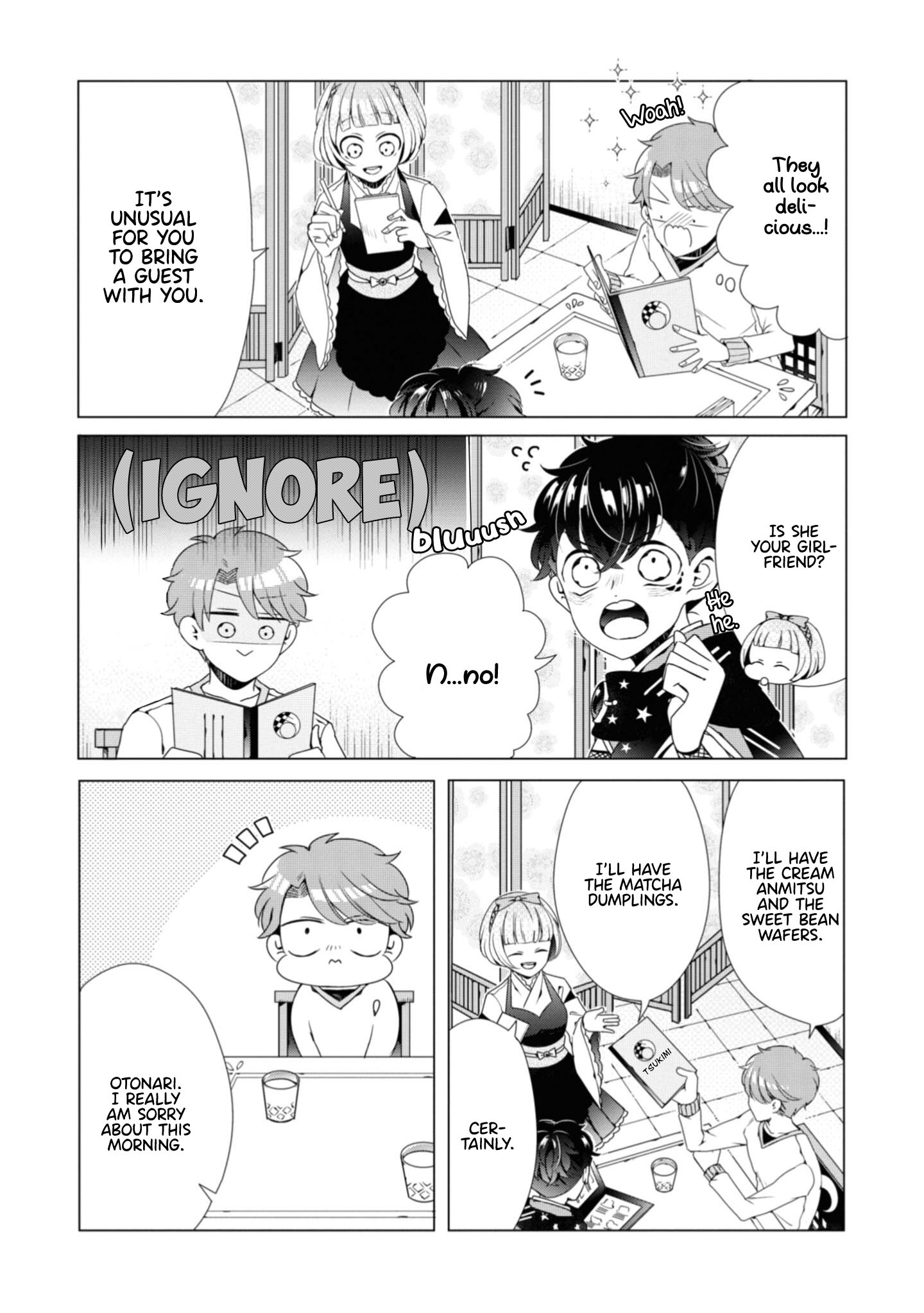Otoge ni Trip shita Ore ♂ He is a Pro! The Highly Knowledgeable Yume-kun! 第16页