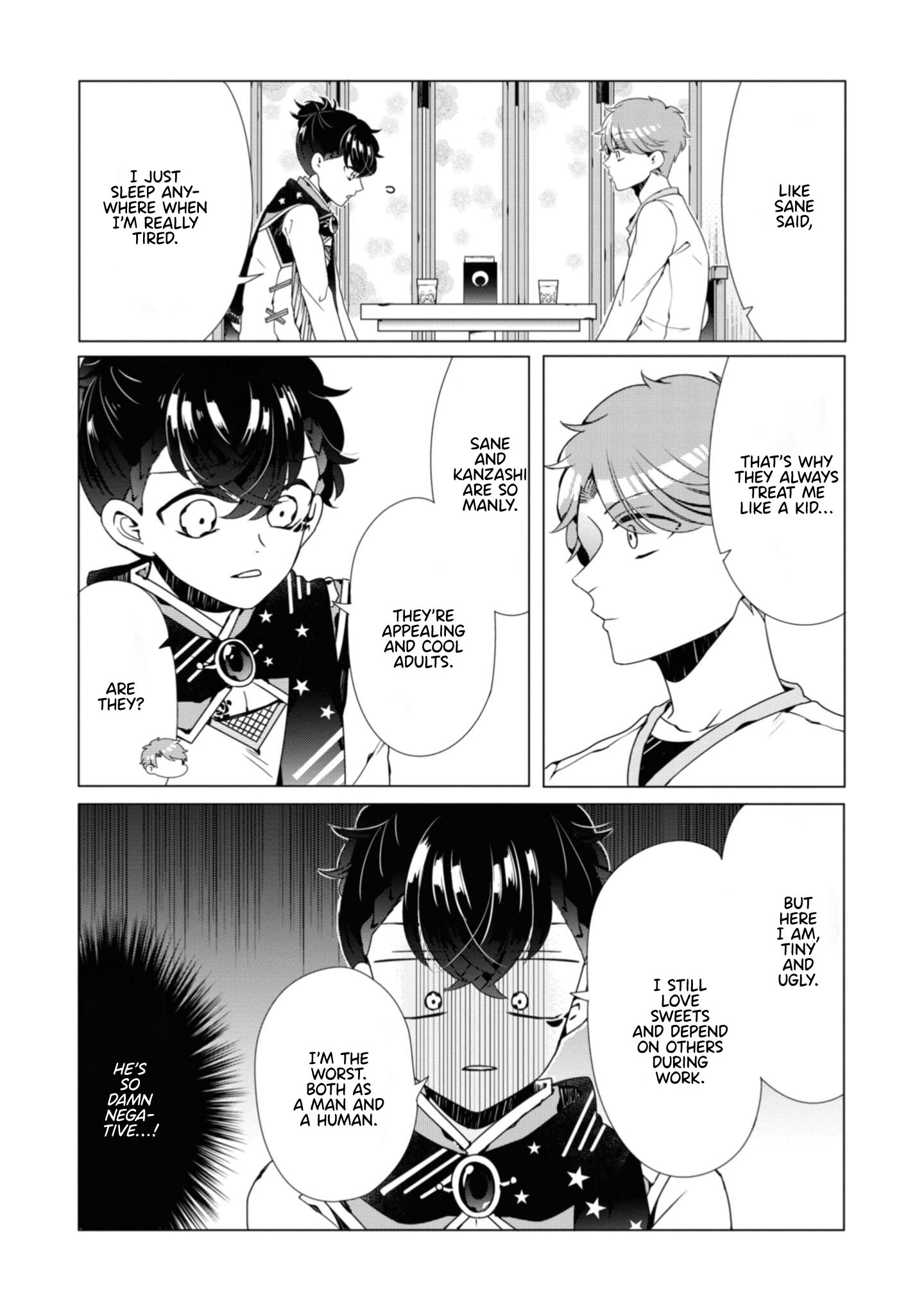 Otoge ni Trip shita Ore ♂ He is a Pro! The Highly Knowledgeable Yume-kun! 第17页