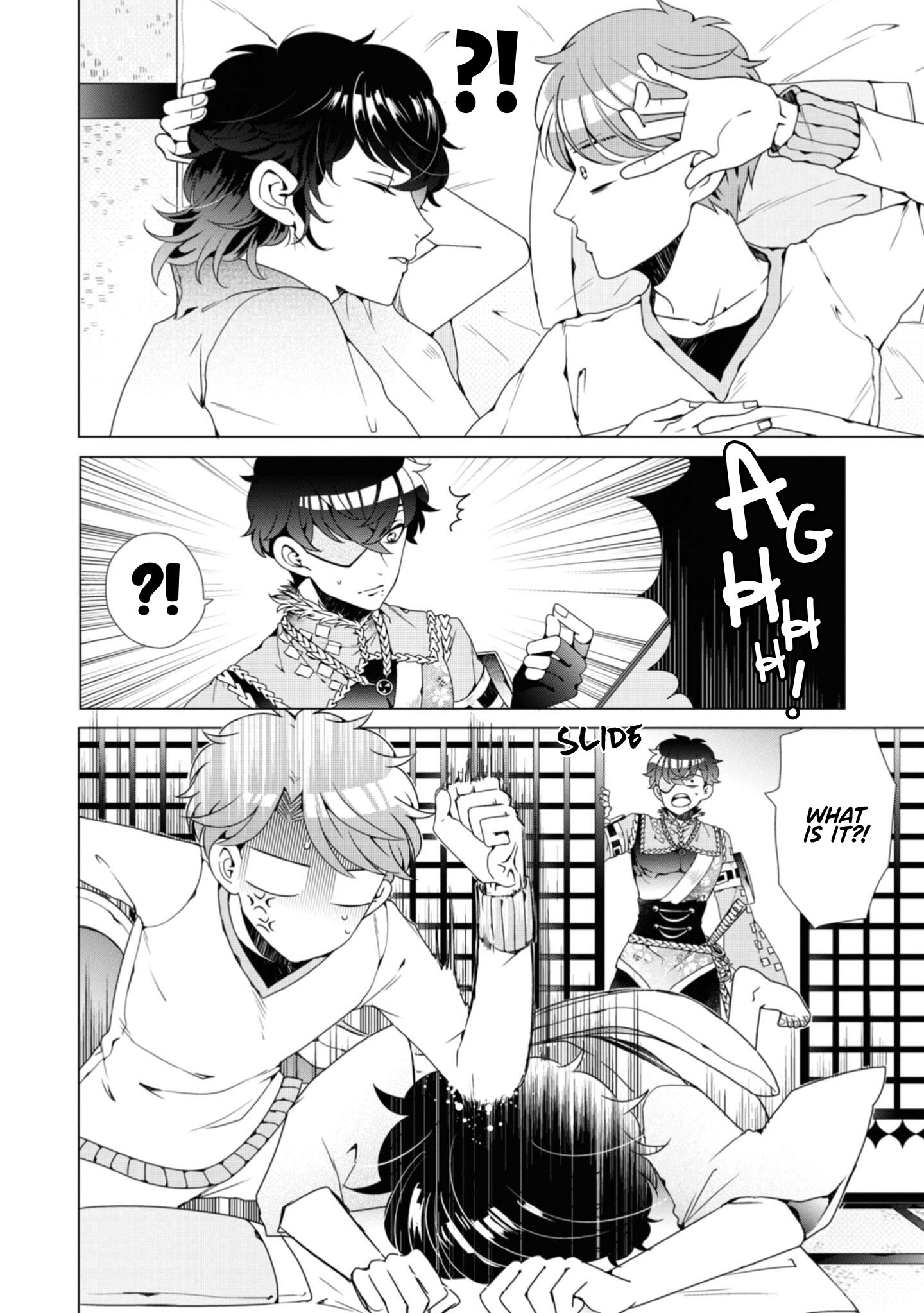 Otoge ni Trip shita Ore ♂ He is a Pro! The Highly Knowledgeable Yume-kun! 第3页
