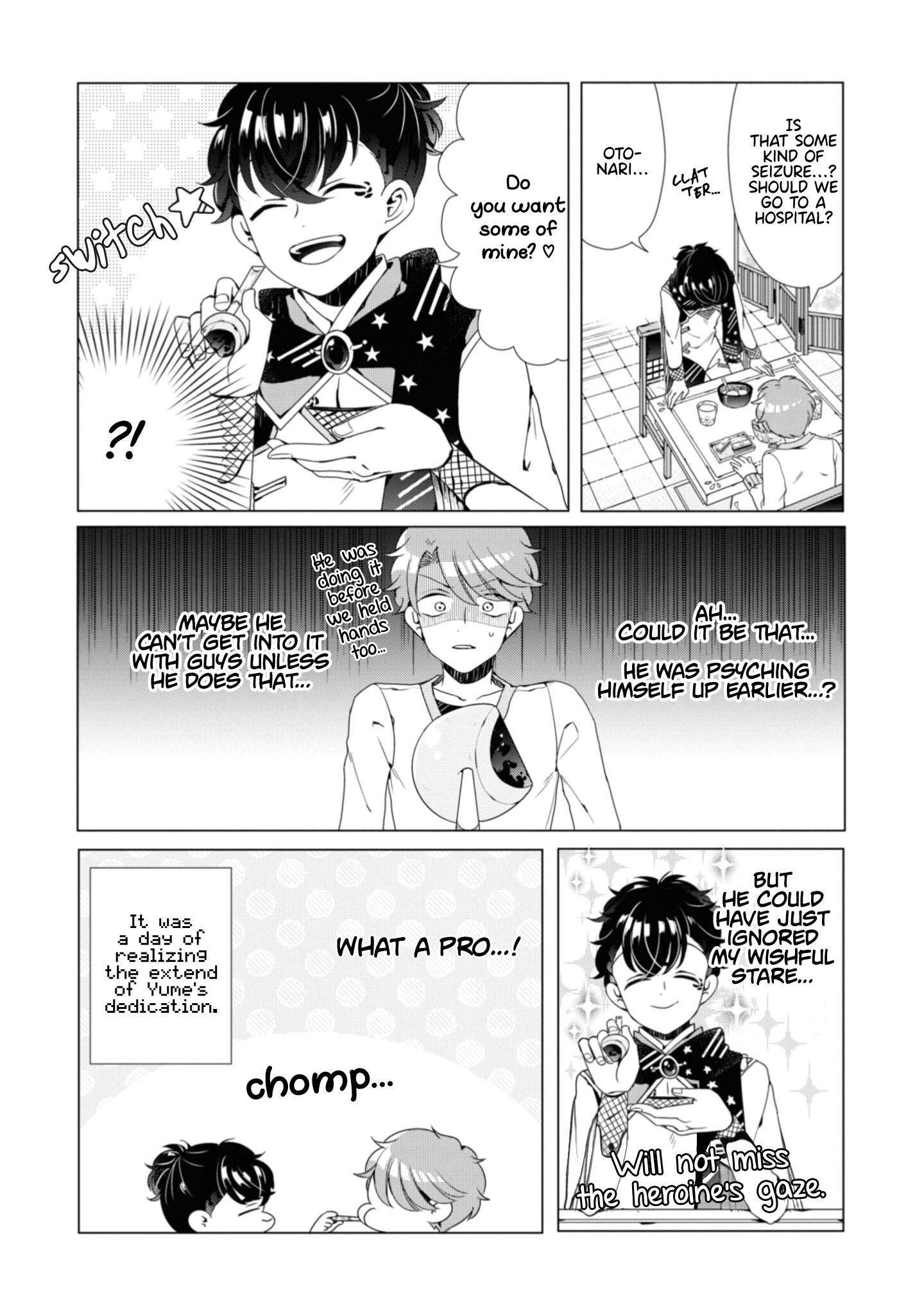 Otoge ni Trip shita Ore ♂ He is a Pro! The Highly Knowledgeable Yume-kun! 第23页