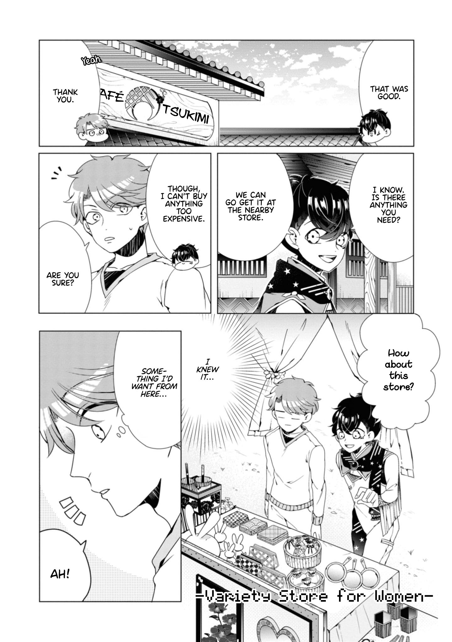 Otoge ni Trip shita Ore ♂ He is a Pro! The Highly Knowledgeable Yume-kun! 第24页