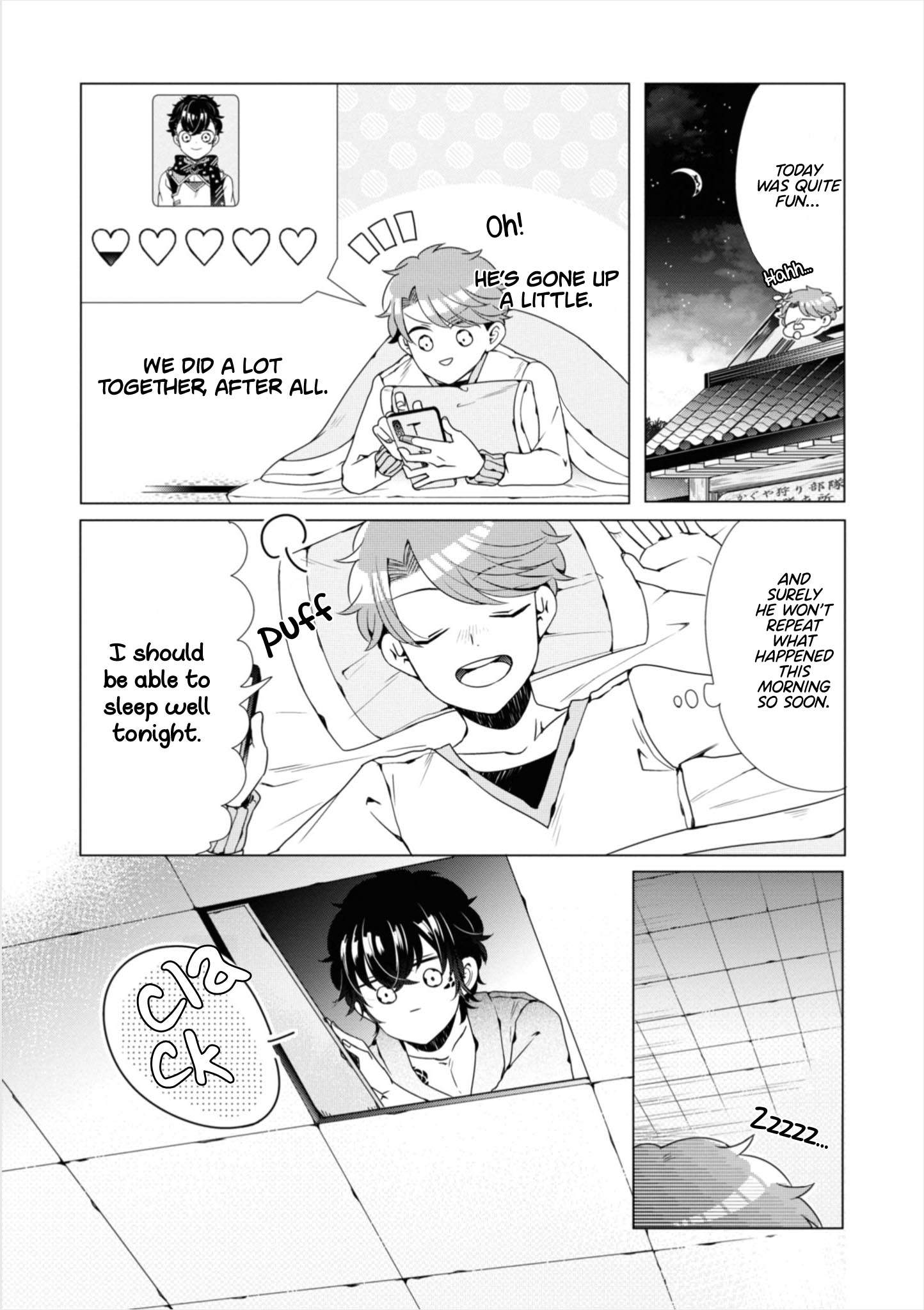 Otoge ni Trip shita Ore ♂ He is a Pro! The Highly Knowledgeable Yume-kun! 第27页