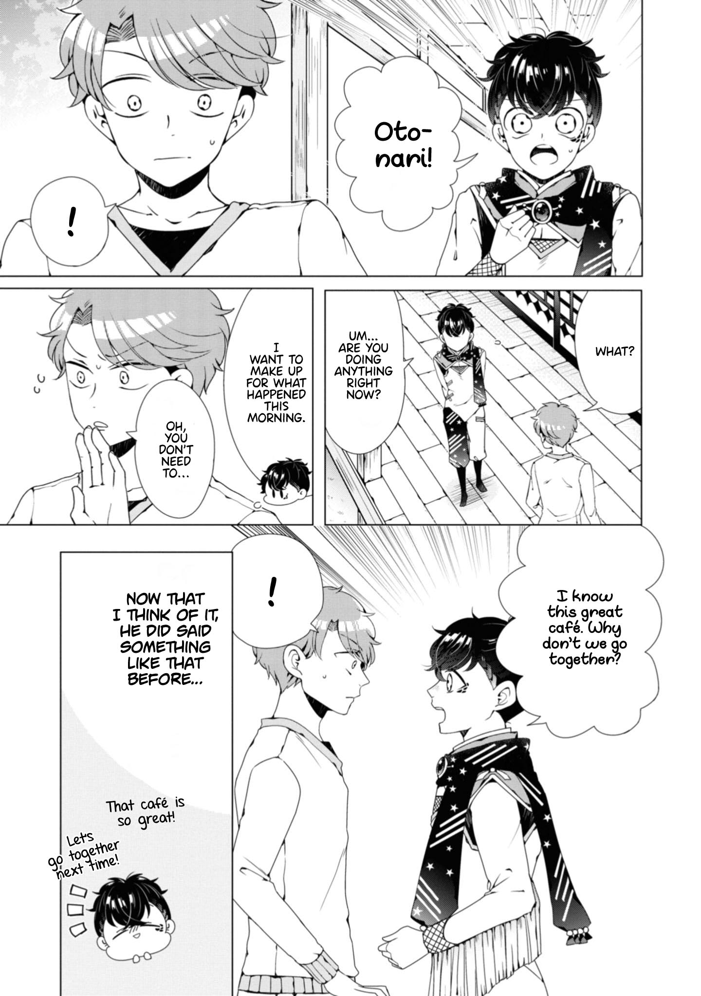 Otoge ni Trip shita Ore ♂ He is a Pro! The Highly Knowledgeable Yume-kun! 第8页